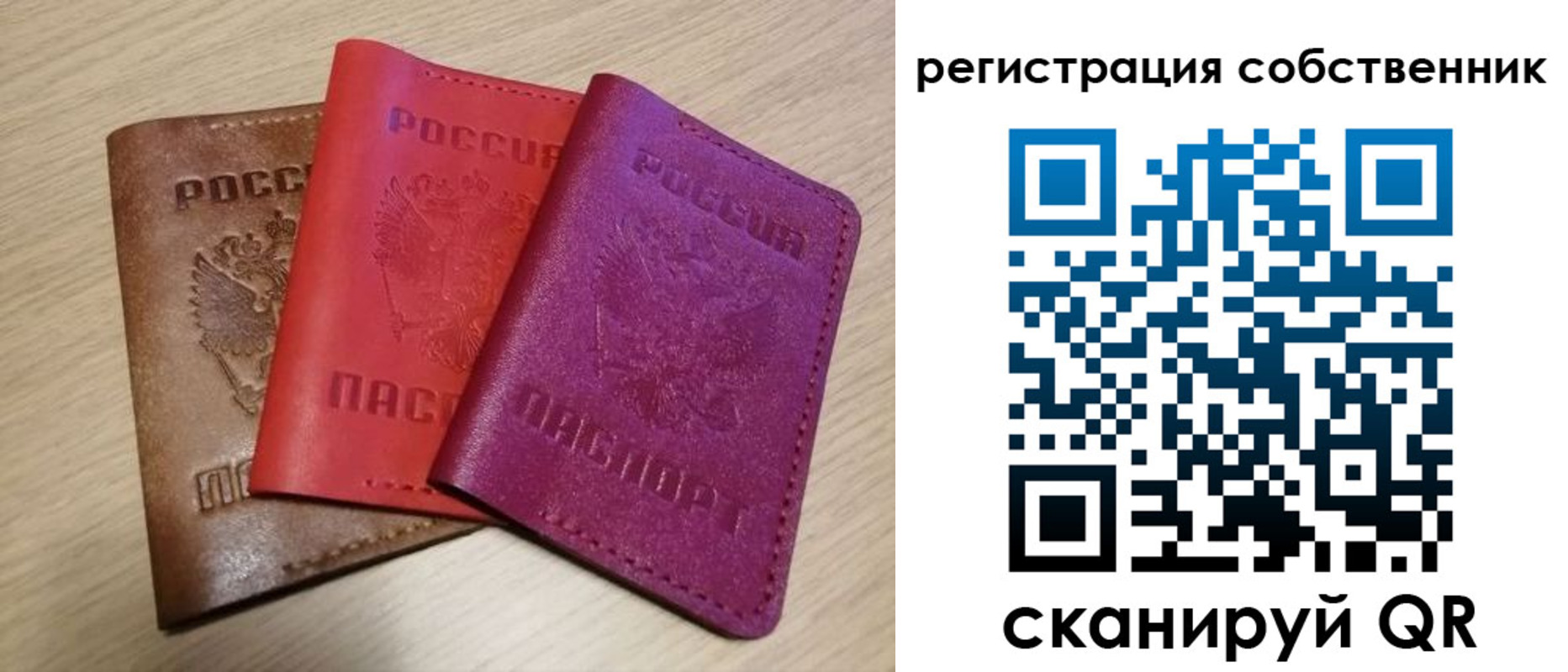 прописка для школы в Свердловской области